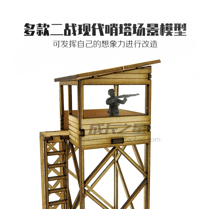 1:72 WWII Modern Sentry Tower Watchtower Scene Wooden Assembled Model Ornaments Handmade Gifts 4