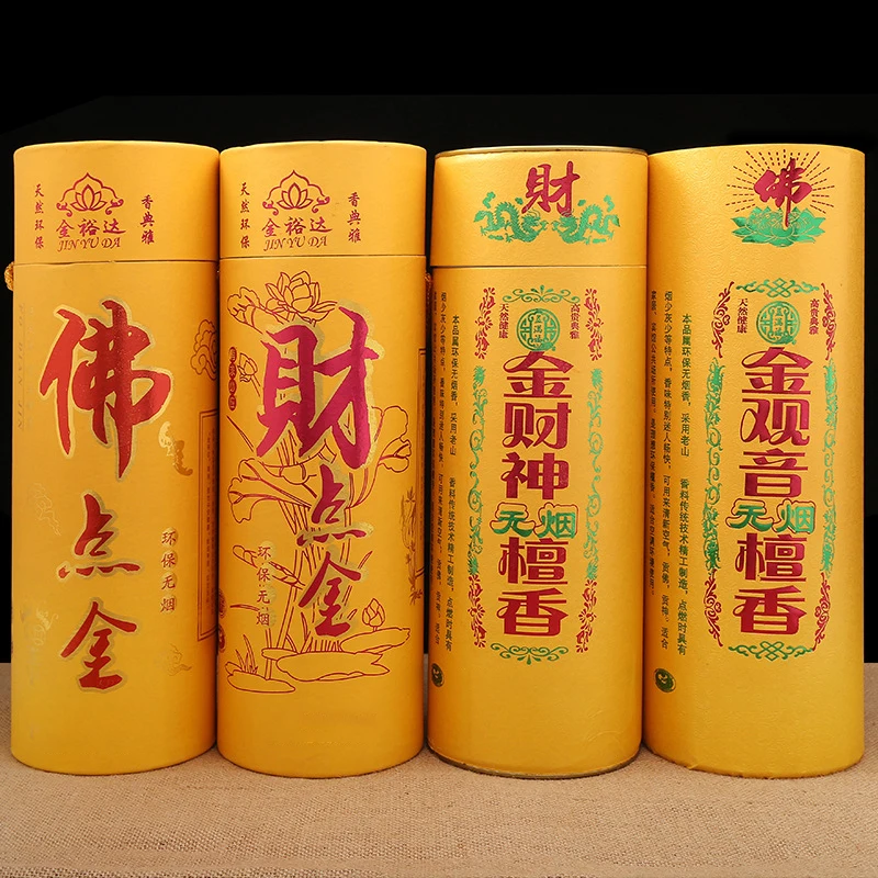 

Gift Box Micro smoke Laoshan sandalwood bamboo stick incense Household Buddhist incense temple Worship Buddha Prayer ceremony