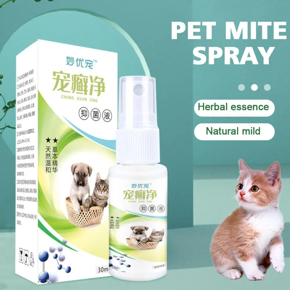 

Спрей для кошек и собак для удаления клещей, зуда, покраснения, отеков и зуда F4G1