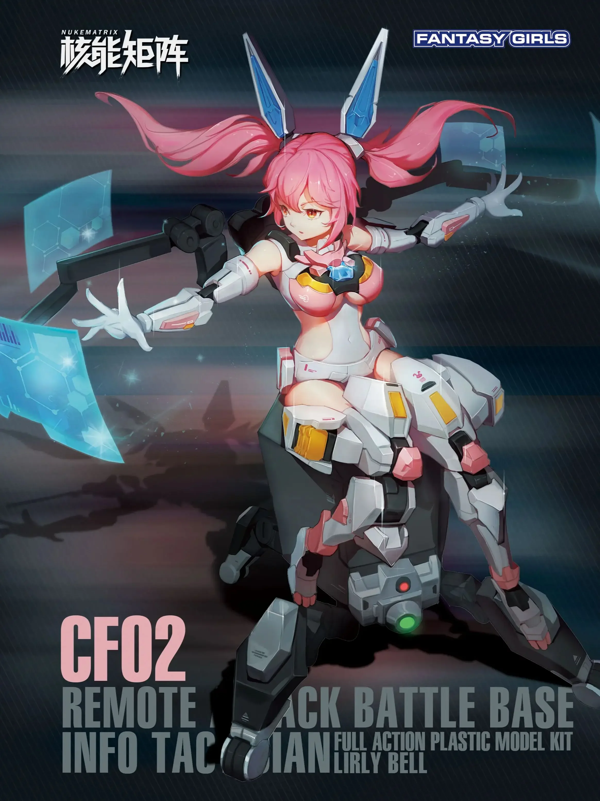 CF02 LIRLY BELL フルアクションモデルキット Plastic Model Kit Cyber ​​Forest Fantasy Girl Rabbit CF02