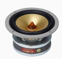 LII AUDIO ST5 5-inch Aluminum Basin Full Frequency Speaker 40W/8ohm (1PCS) 1