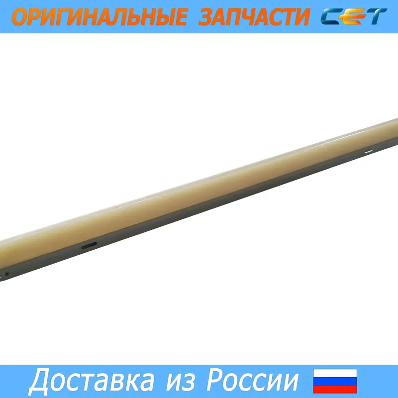 Смазывающая пластина барабана для Ricoh MPC3003/3503/4503/5503/6003 CMY (CET) | Компьютеры и офис