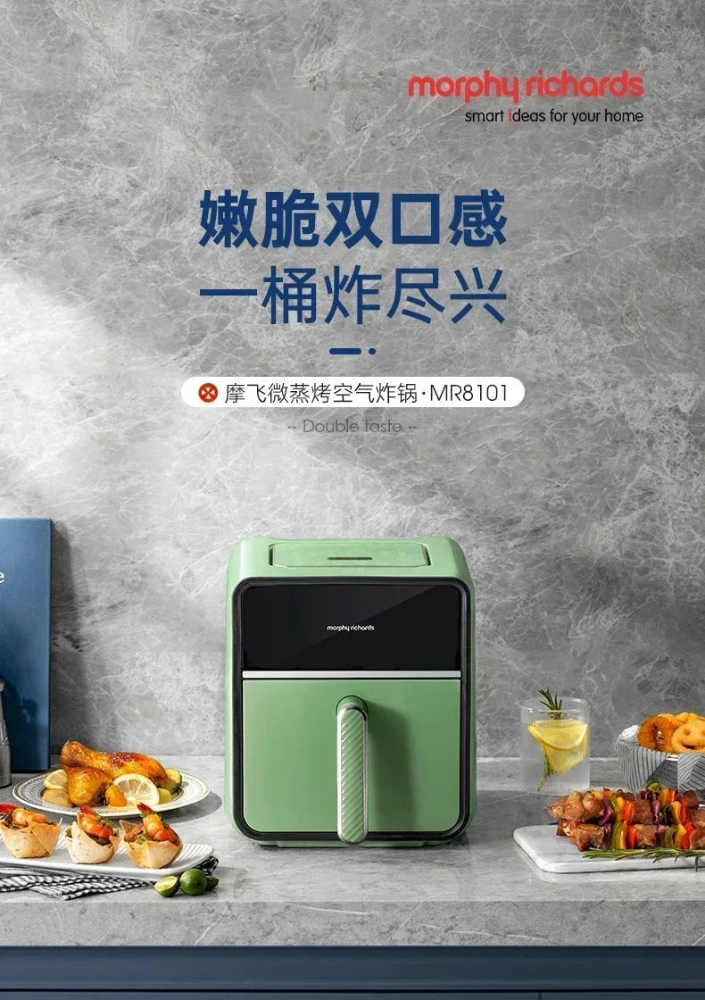 Air fryer household visual electric fryer multifunctional new large capacity integrated electric fryer for frying French fries 2