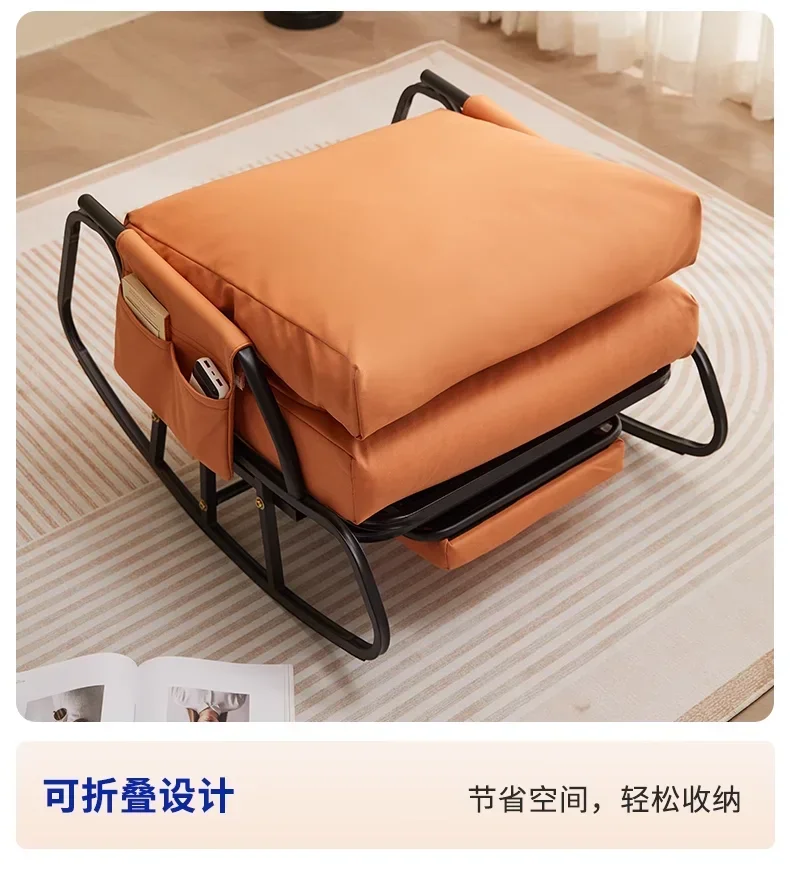 Small Sized Lazy Sofa Rocking Chair, Nap Rocking Chair, Sleeping Balcony Home Leisure Chair