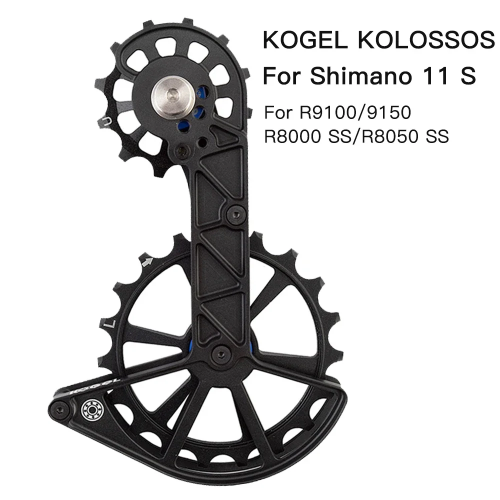 

Kogel Kolossos Derailleur Pulley Wheel Oversized Ceramic Bearing 82g for R9100 R8000 11s