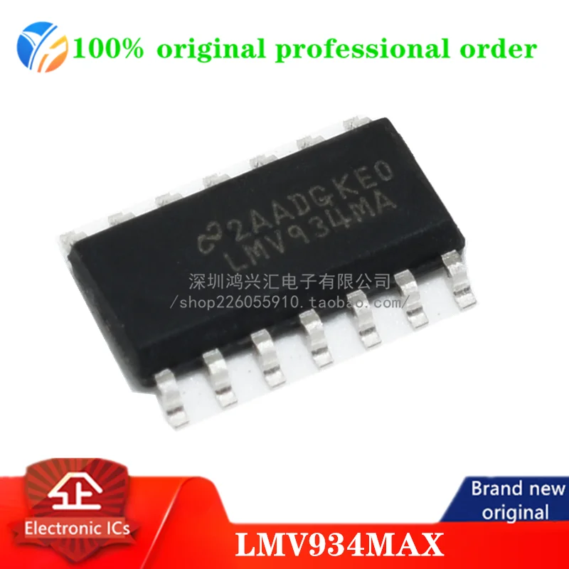 

(10pcs)100% original LMV934MAX