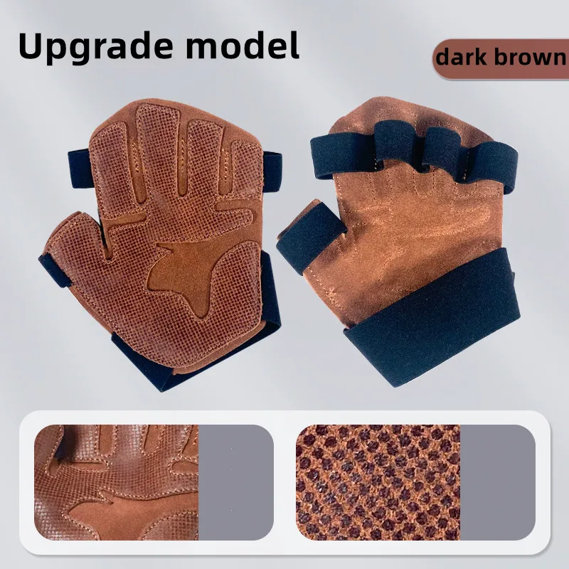 Upgrade Dark Brown