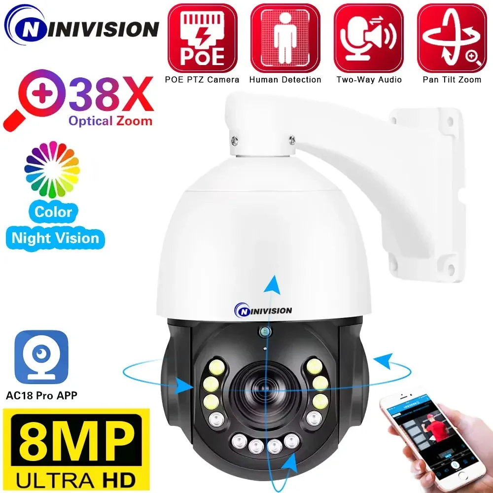 4K Outdoor Ptz 38X Zoom Ottico Obiettivo Con Messa A Fuoco Automatica 5Mp 8Mp Cctv Ptz Speed Dome Protezione Di Sicurezza Telecamera Ptz Per 10Ch 8Ch 