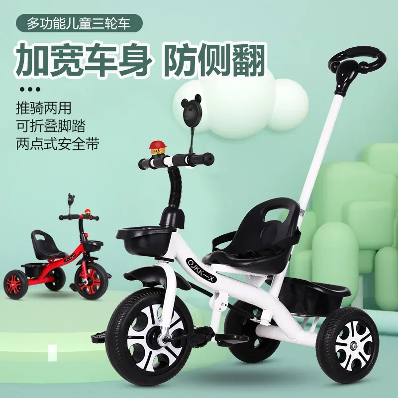 

Baby Ride on Car Big Toys Children's Tricycle Kids Bike Toddler Toys Ride on Cars for Children 1-6Yrs Walker Baby Scooter Trike