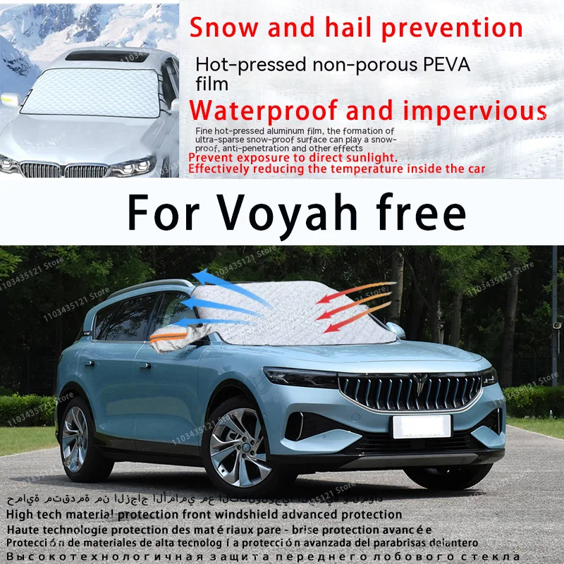 

Для защиты переднего лобового стекла автомобиля от солнечного света, снега и града, автомобильные инструменты, автомобильные аксессуары