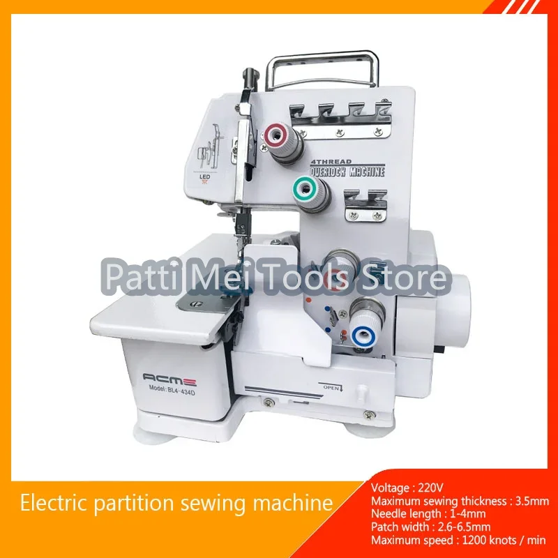 Electric overlock Sewing Machine MultiFunctional Overedge Machine Desktop Three-Track Four-Track Overcast