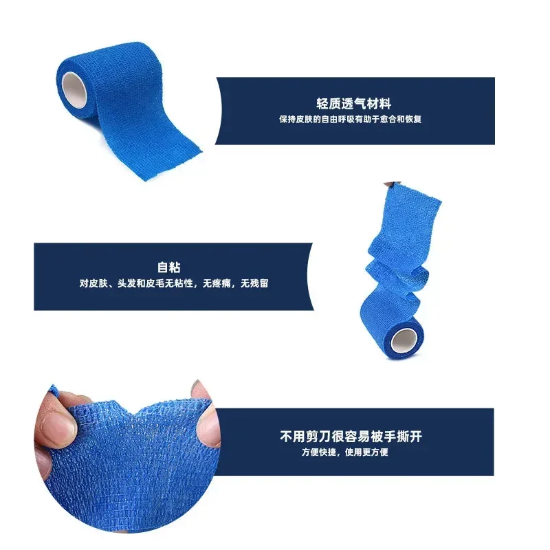 SIEYIO Elastoplast Wrap Tape Camouflage Elastic Bandage For Knee, Finger, Ankle