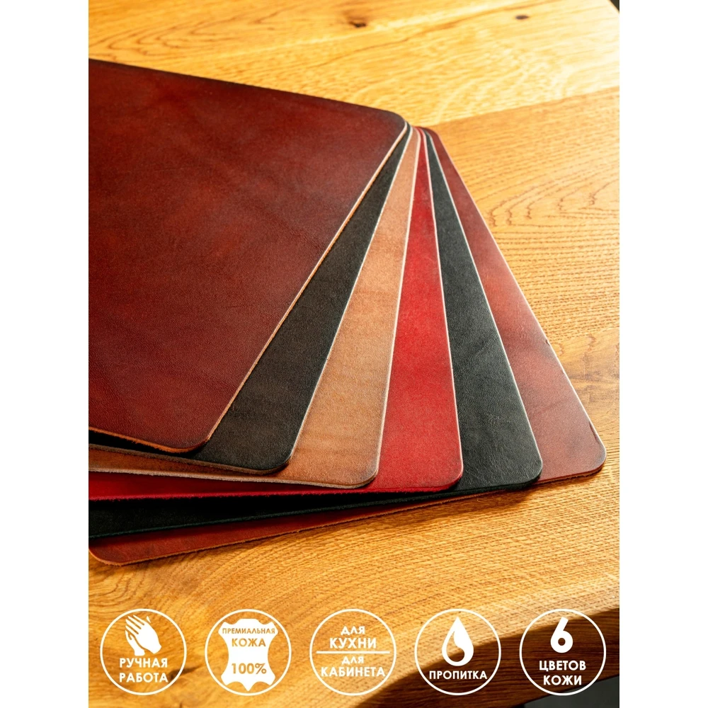Mouse pad leather 26*22 |