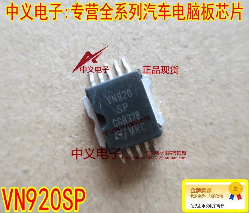 

Бесплатная доставка VN920SP IC 10 10 шт.