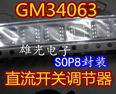 

50PCS/LOT GM34063 GM34063S8R SOP8 /