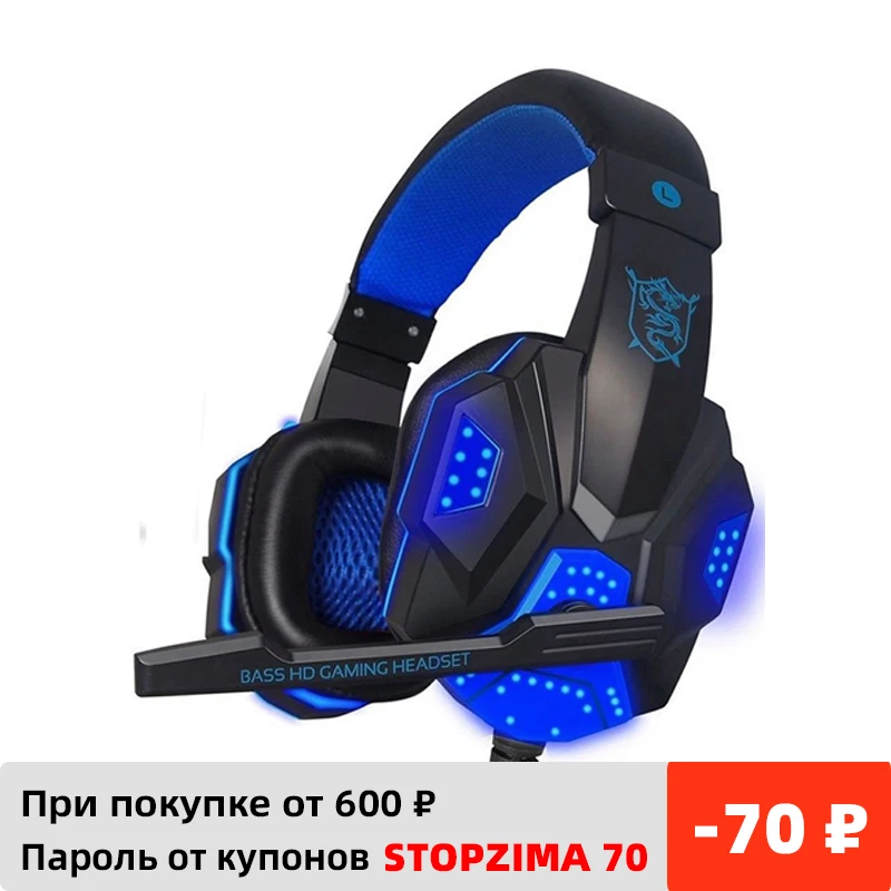 Многофункциональные проводные Игровые наушники с мягкой головкой и амбушюрами