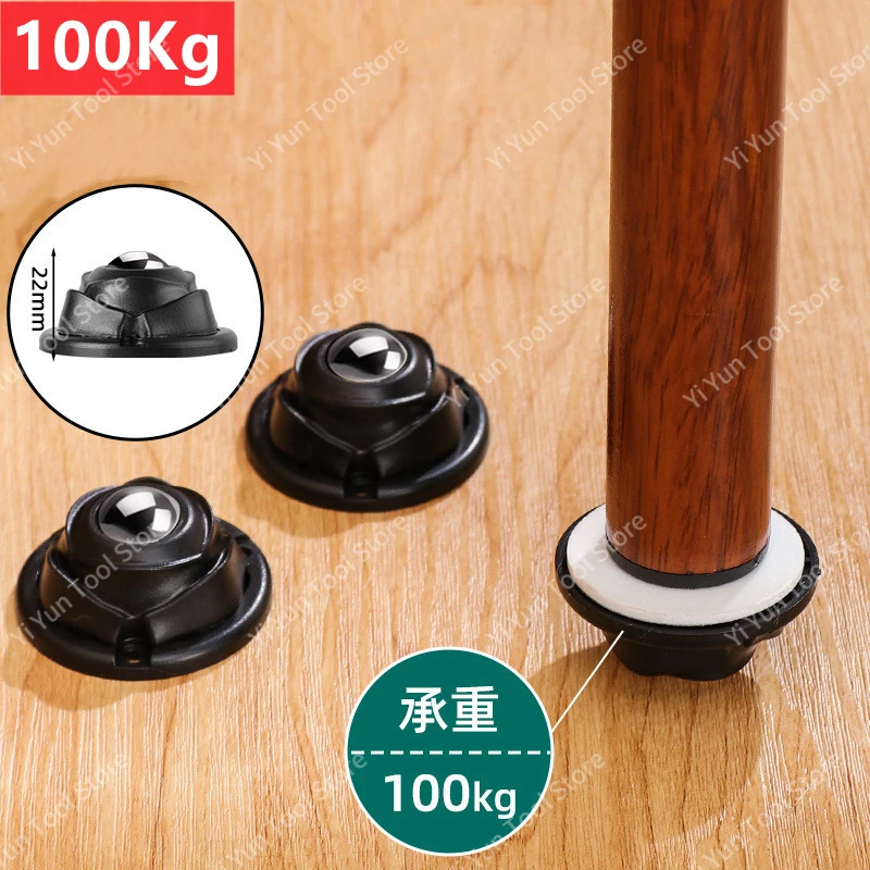

New 4Pcs Furniture Casters Wheels Rose Shaped Universal Wheel 360° Rotation Strong Load-bearing Self Adhesive Casters Wheels