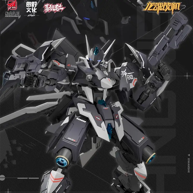 Xiao Qiao, Cinderkeeper NF 4枚セット GA Xiao Qiao, Cinderkeeper 四枚セット Xiao Qiao