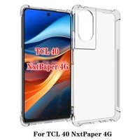 TCL 40 NxtPaper 4G Case Air Cushion Shockproof Airbag Clear Silicone TPU Back Cover Matte Phone Case for TCL 40 NxtPaper 4G 1
