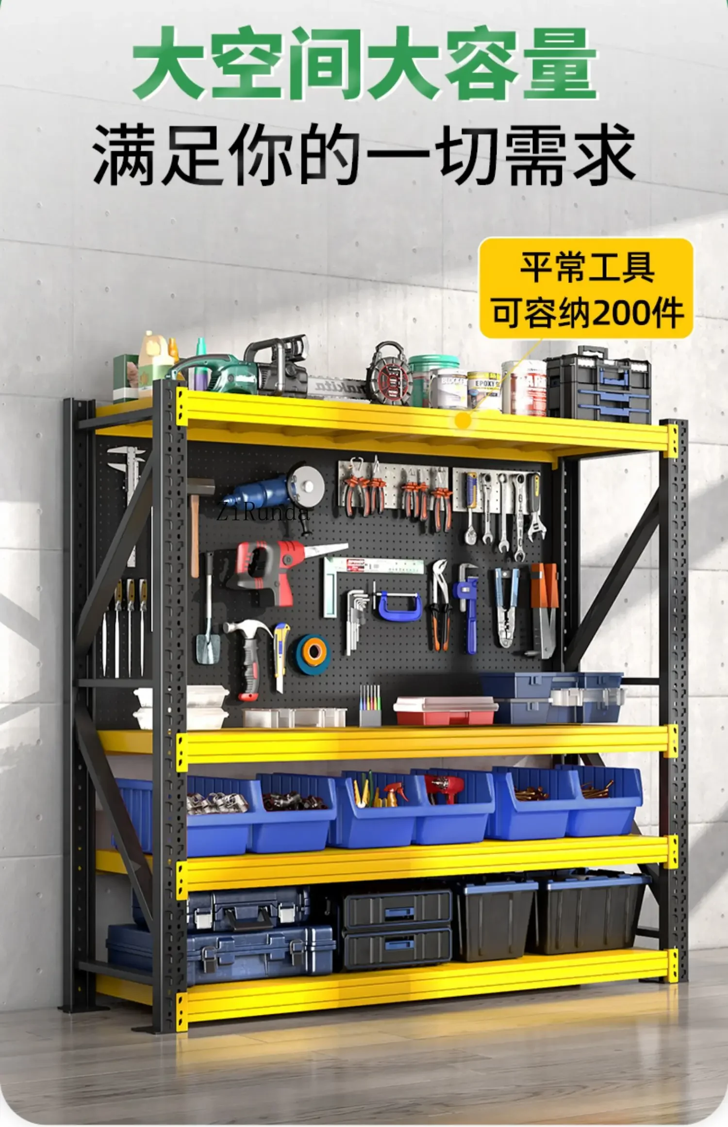 Tool rack Tool cabinet Hole plate Shelf Storage shelf Multi-layer hardware tool shelf Storage and finishing
