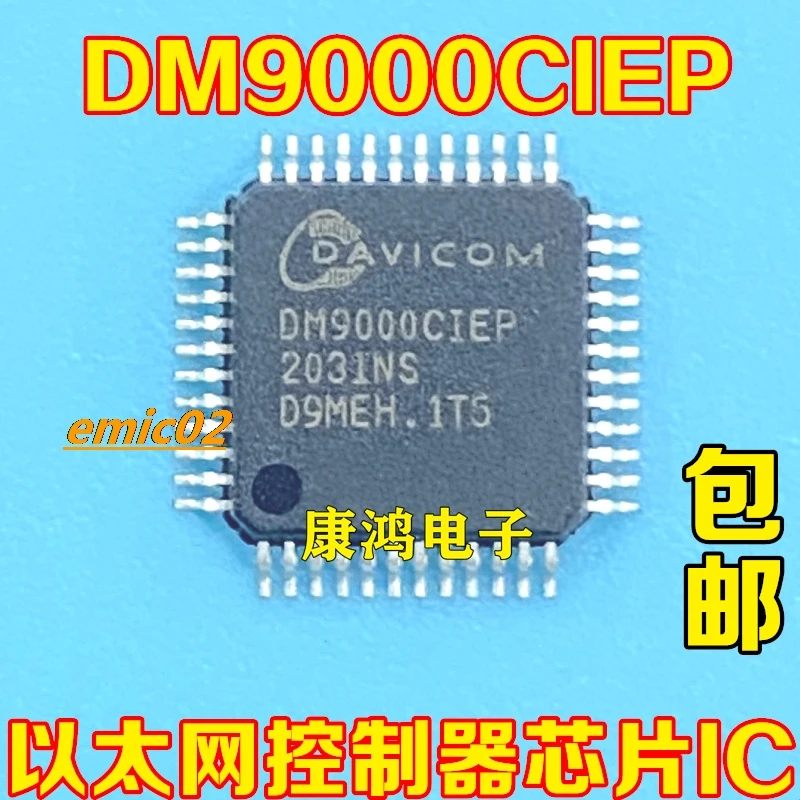 

Оригинальный в наличии DM9000CIEP DM9000 QFP48