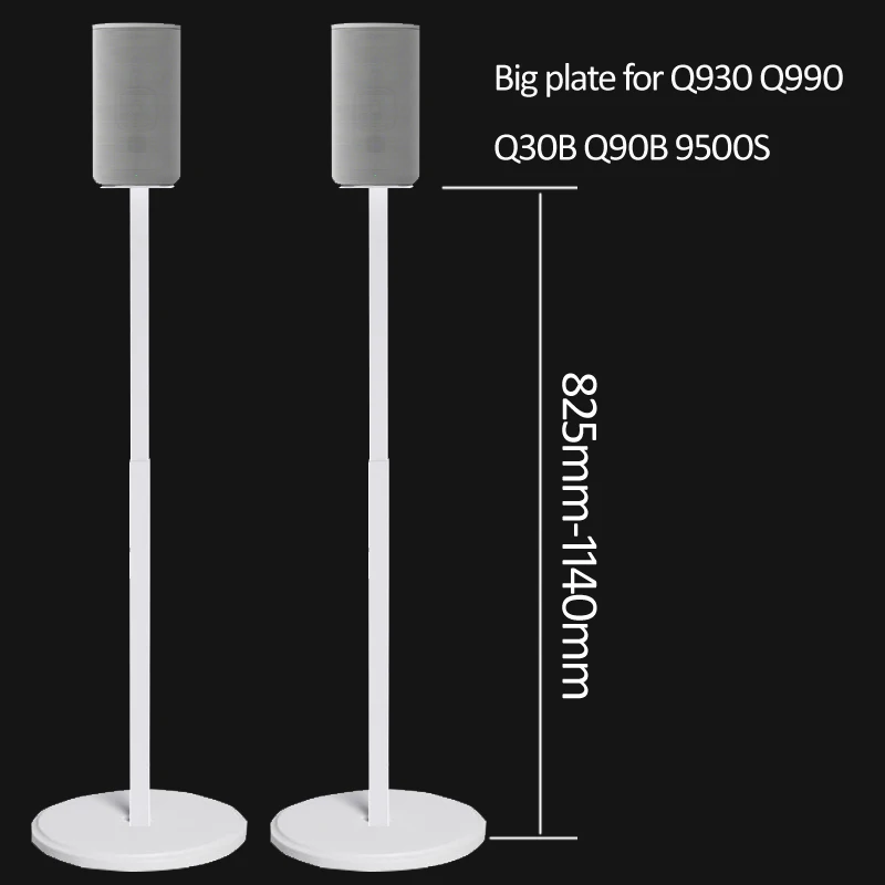 1 pair=2pc white SF10L 82.5cm-114cm Q930 9500 990C Q990F Q30B Q90B round base adjust surround sound speaker display floor stand