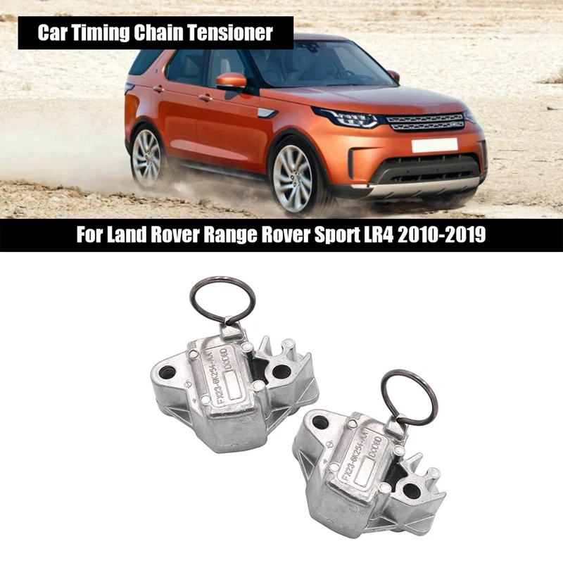 

2X телефон, подходящий для Land Rover Range Rover Sport LR4 2010-2019 LR051008 LR095472