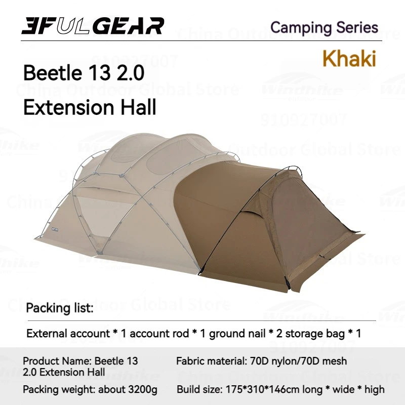 3F UL GEAR beetle13 テント Amazon | 3fulgear beetle13シェルター テント beetle13専用拡張