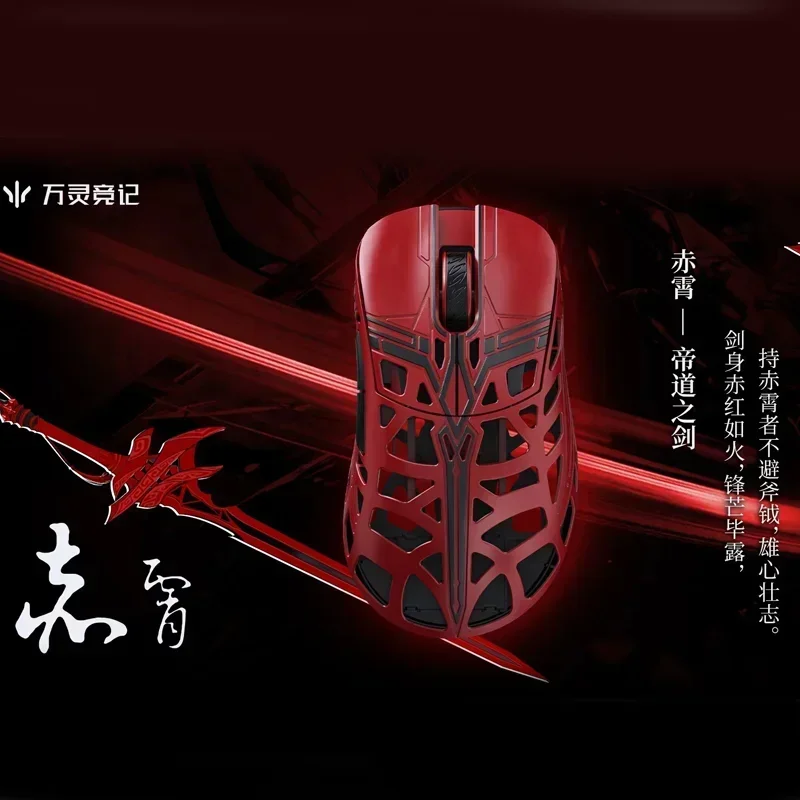 New Wlmouse Sword X Fabulous SwordX Wireless Gamer Mouse 2.4G Mice 