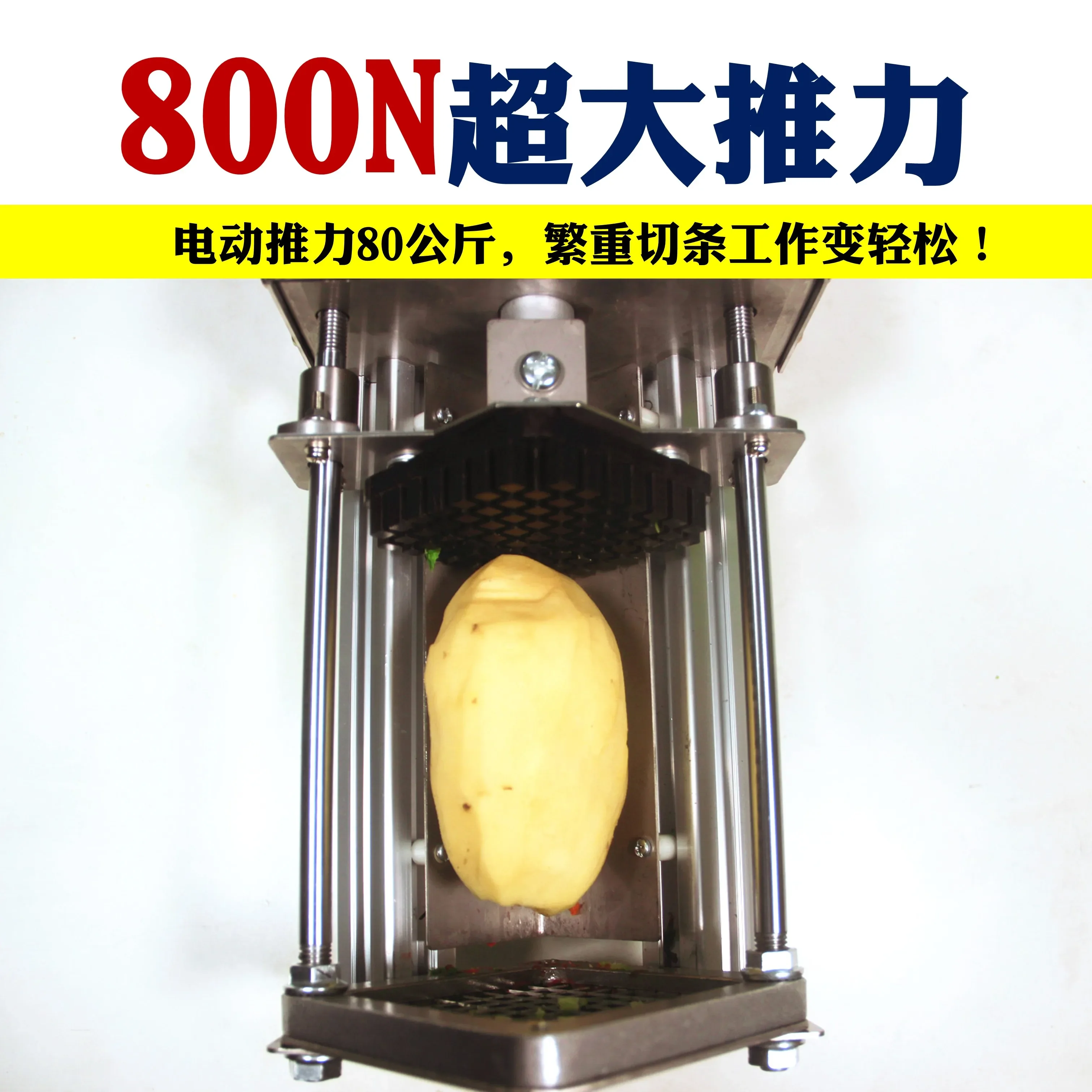 Description Picture 2 of item220V Powerful Electric French Fry Cutter - Efficient and Easy to Use Potato Carrot Cucumber Cutting Machine