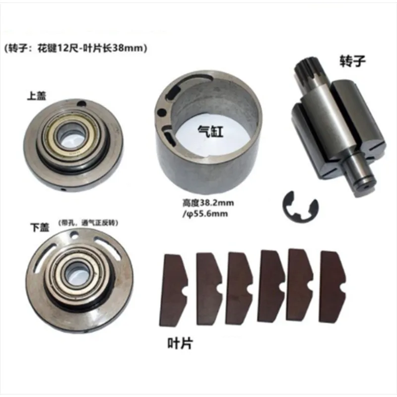 

2500 Double Hammer Small Jackhammer Accessories 1/2 Wind Wrench Rotor Pneumatic Wrench Spindle Motor Strike Block Blade