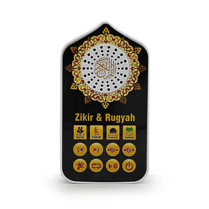 New Prayer Mat Accessories Arabic Player Wall Inserted Luminous Night Light Speaker Muslin Islam Montessori 5