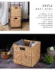 Foldable Storage storage baskets Hand Woven Cube for Shelves, Large Storage Storage Baskets Wicker basket Home Storage 6