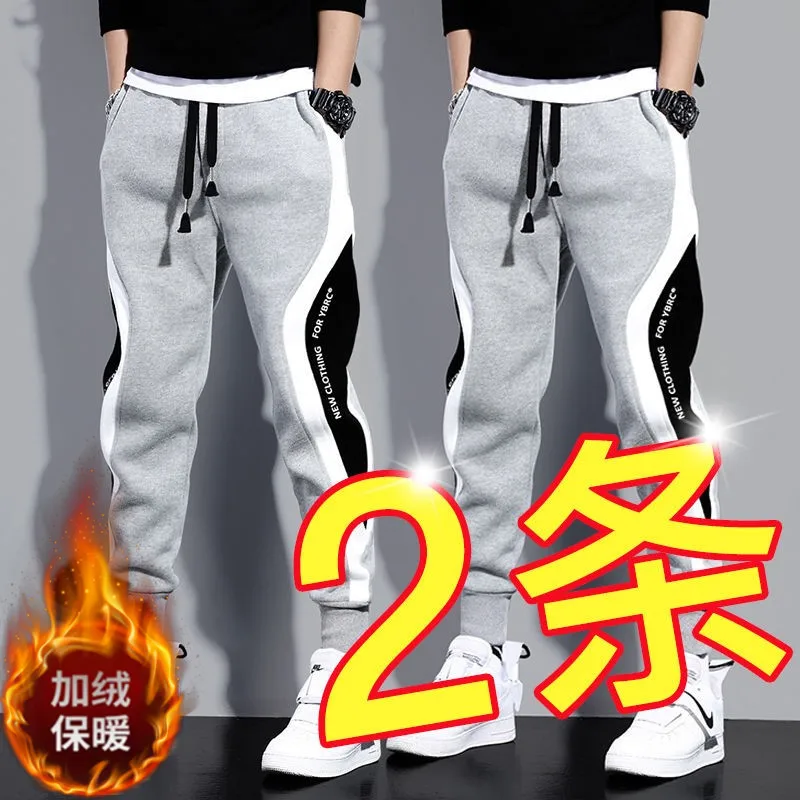 Gray + gray (fleece lined)