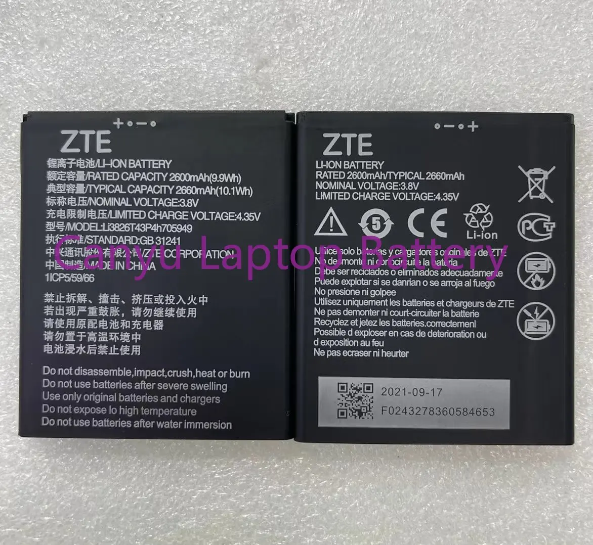 

Новый аккумулятор 2660 мАч Li3826T43P4h705949 для смартфонов ZTE Blade A5 2019 / Blade A3 2020