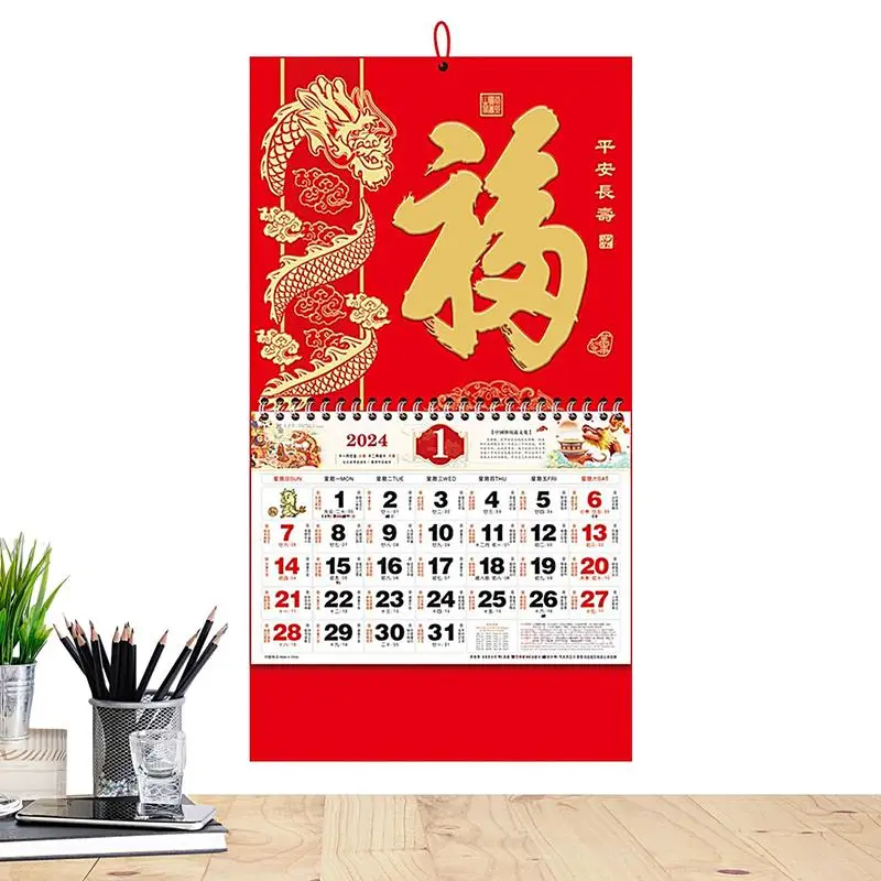 2024 Chinese Calendar Monthly Wall Hangings Calendar Chinese New Year Zodiac Lunar Calendar 2024 Spring Festival Wall Calendar chinese year of dragon wall hanging calendars traditional lunar calendar new year calendar decoration