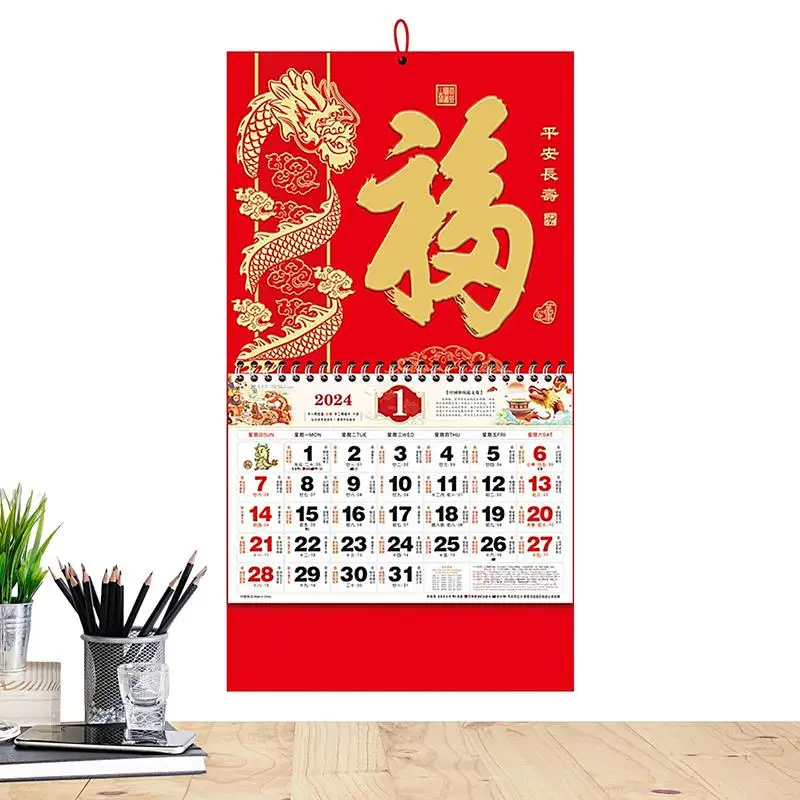 

2024 Chinese Calendar Monthly Wall Hangings Calendar Chinese New Year Zodiac Lunar Calendar 2024 Spring Festival Wall Calendar