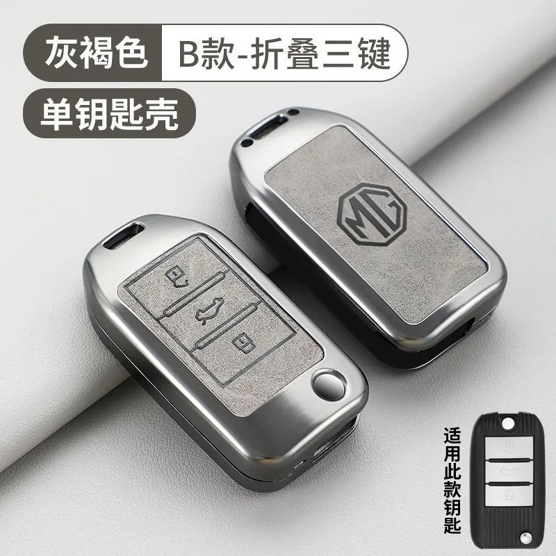 로위 RX5 MG3 MG5 MG6 MG7 MG ZS GT GS 350 360 750 W5 가죽 아연 합금 자동차 리모컨 키 커버 케이스 보호 쉘