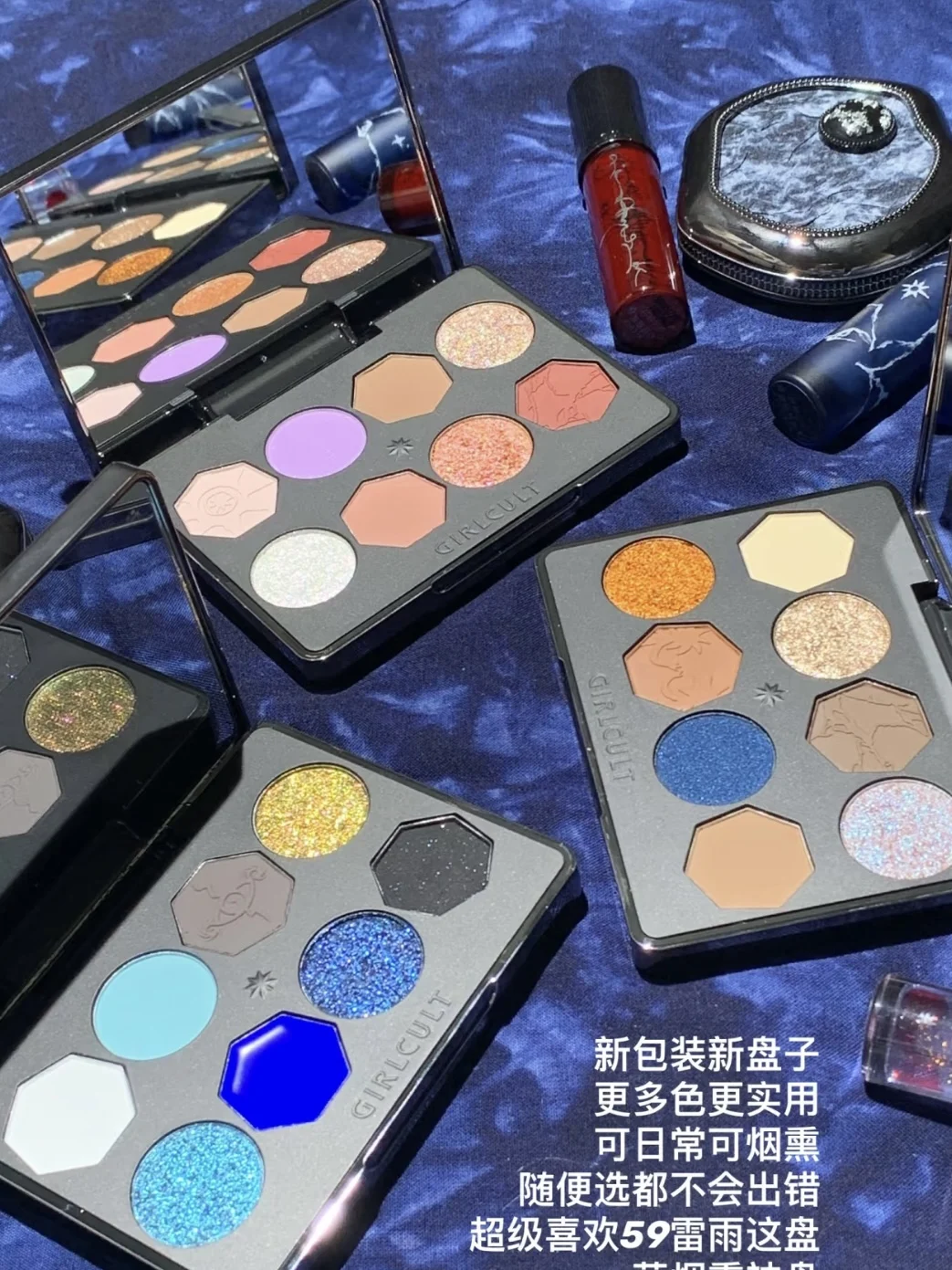 Girlcult Hmong Witch Series Makeup Set Blusher Lipstick Glaze Eyeshadow Palette Shimmer Scream 3Pcs Gift Box 4