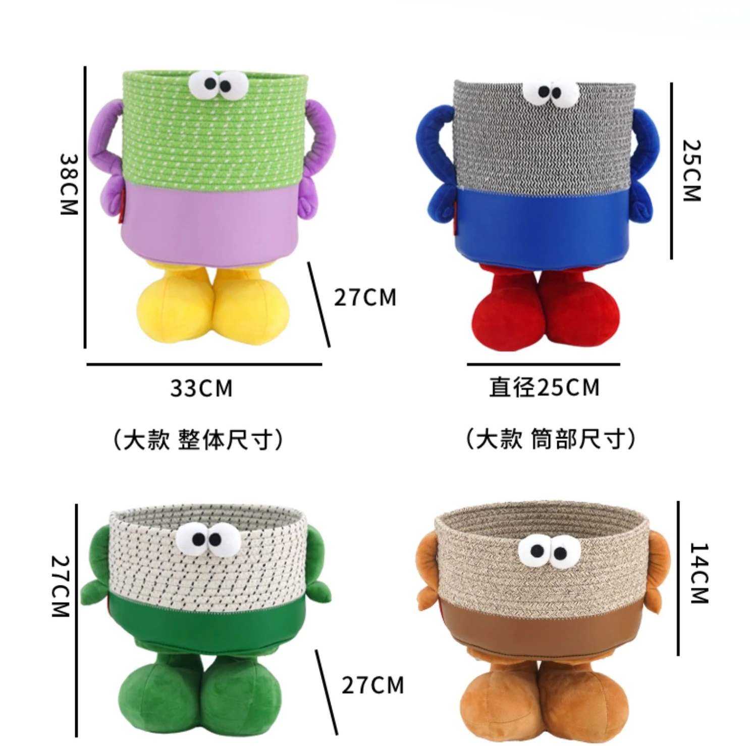 

Desktop Storage Box Pu Storage Living Room Storage Basket