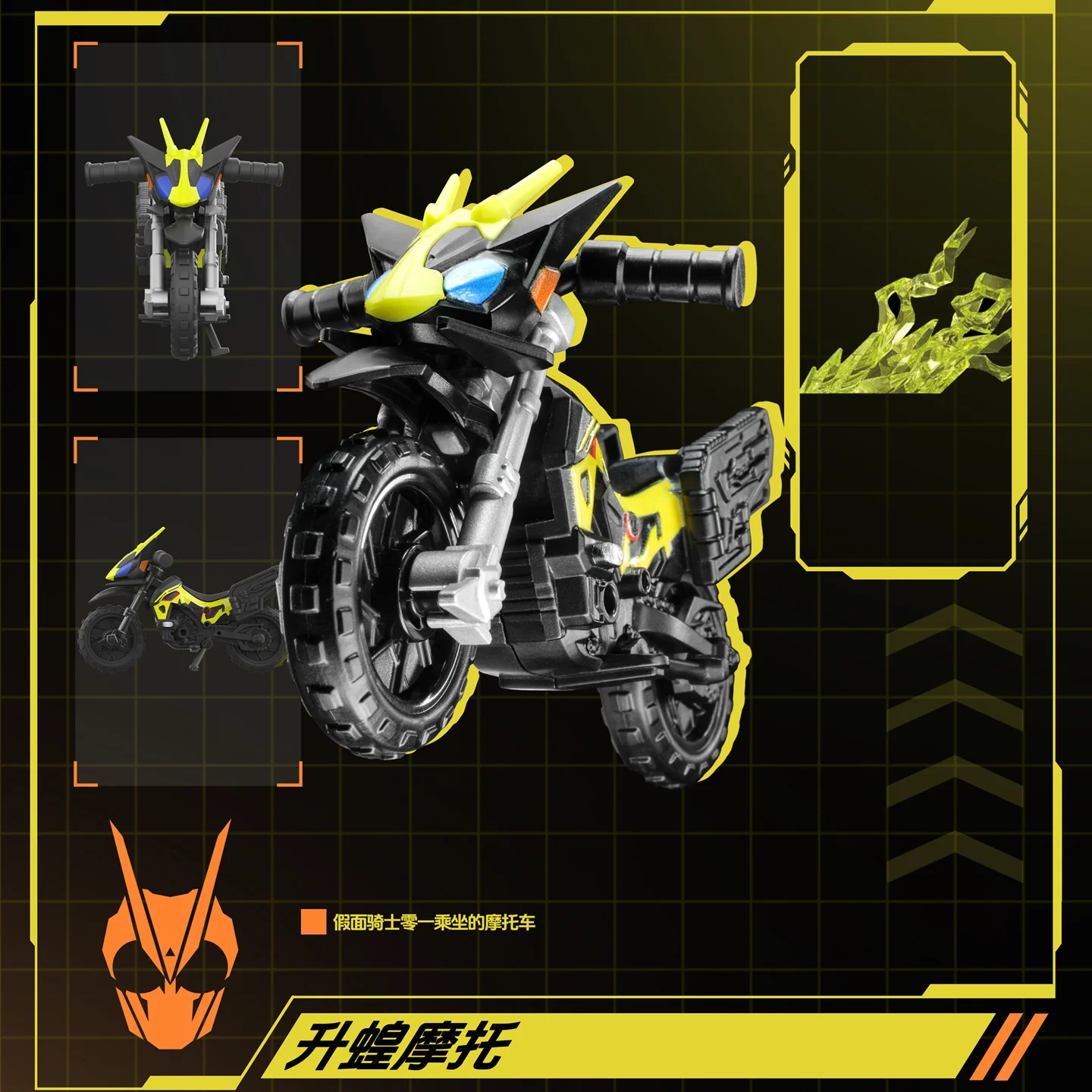 本物の [在庫あり] Blokees 仮面ライダーサプライズボックス Thouser