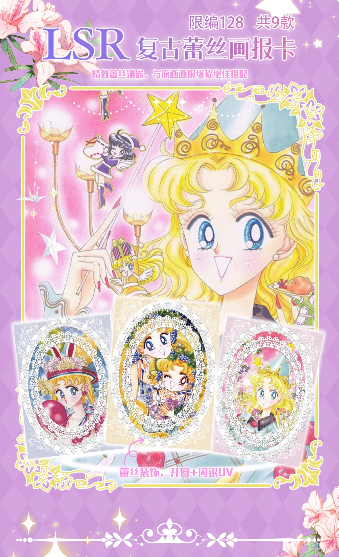 セーラームーン カード セーラームーン CGC キラカード134 シュープリームサンダー