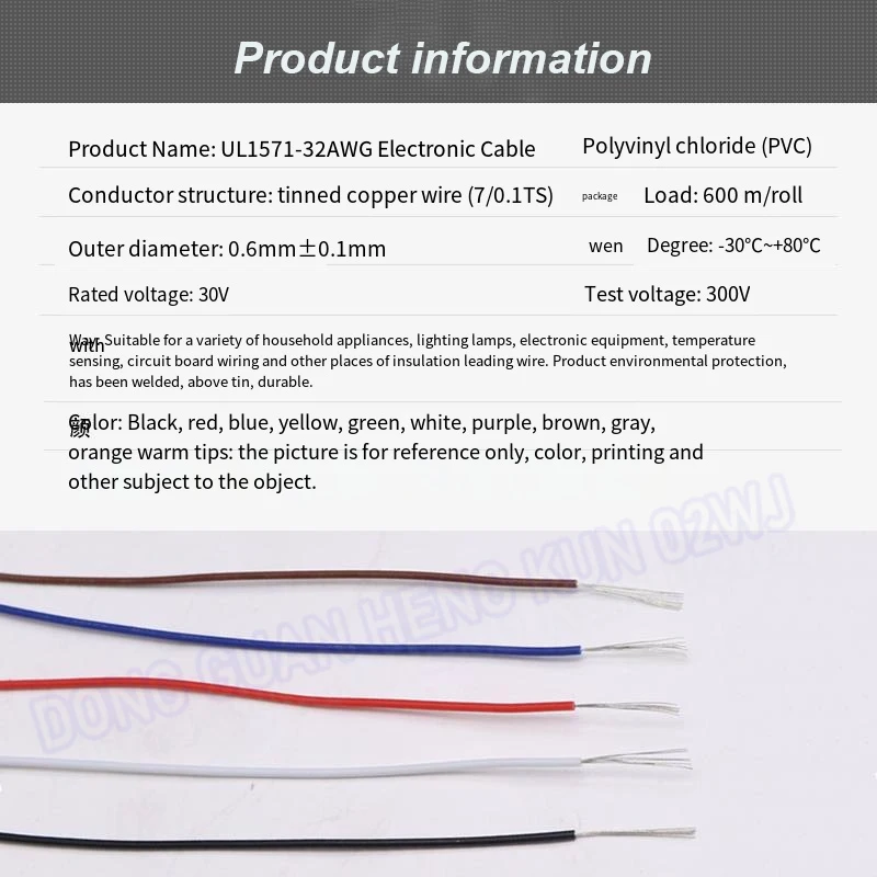Description Picture 3 of item5 PCS 1m AWG Electronic Wire Eco-friendly PVC Tinned Copper Wire  UL1571 32 (7/0.1TS) O.D. 0.6mm Connection Wire LED Lamp Wire