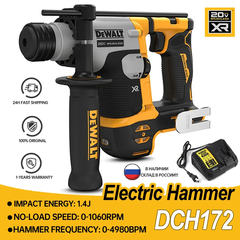 

DEWALT DCH172 Hammer Drill 20V MAX Cordless Electric Hammer Rechargeable Brushless Hammer Drill 5/8 Inch Perforator Power Tools