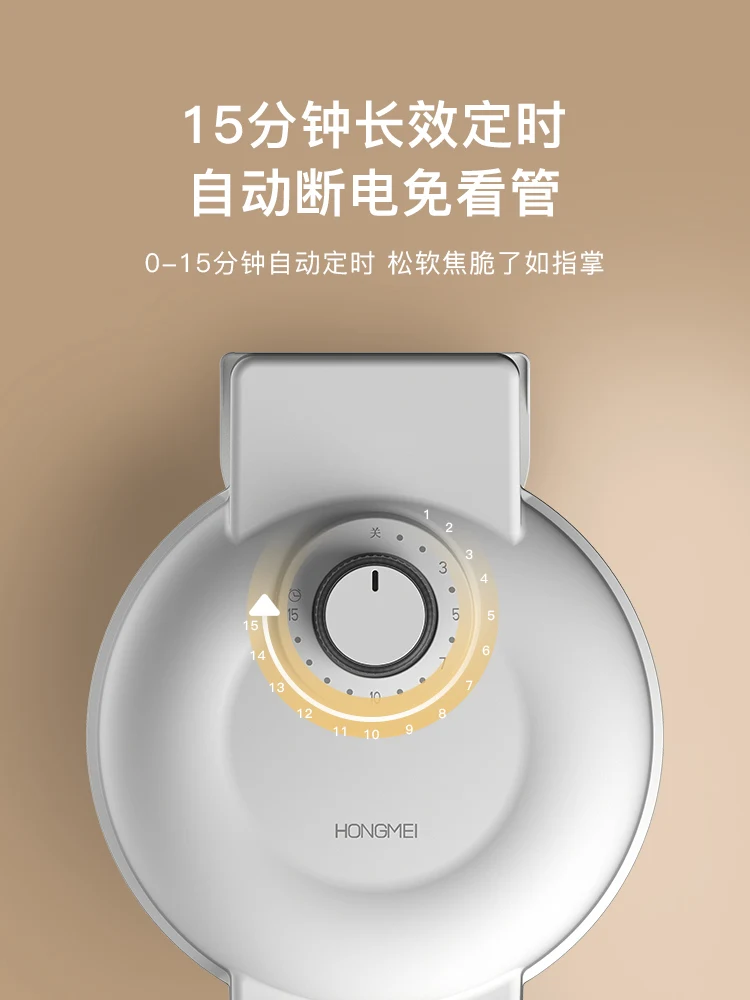 Multi-functional electric baking pan home time temperature control waffle egg bun sandwich breakfast light food machine 3