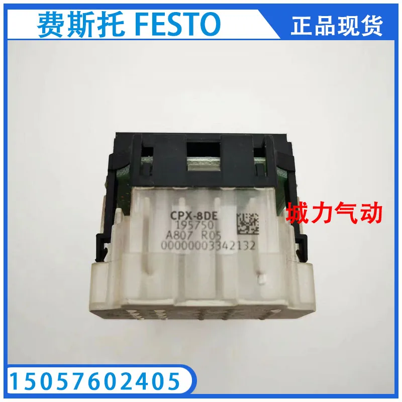 

Festo Input Module CPX-8DE 195750 Is In Stock In Stock