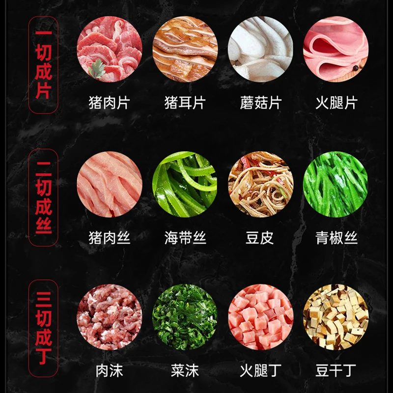 2200W Meat Slicer For Pork Beef Lamb Soft Vegetable Slicing Shredding Dicer Commercial Home Meat Cutting Machine 6