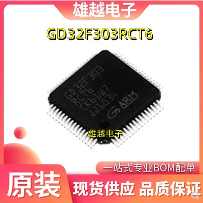 

Free shippingGD32F303RCT6 GD32F303CCT6 LQFP-64 32MCU 10pcs