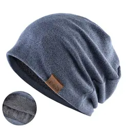 Unisex Knitted Beanie - Fashionable Warm Winter Hat - 56 - 58cm (Blue velvet)