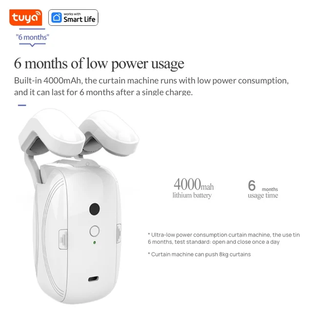 투야 스마트 커튼 로봇 - 집안을 더욱 스마트하게 만들어주는 로만 로드 트랙